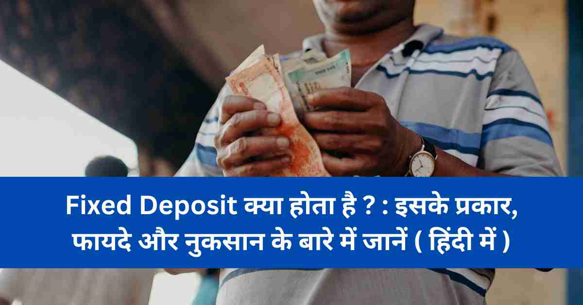 Fixed Deposit In Hindi