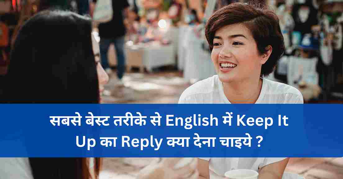 Keep It Up Ka Reply Kya De In English