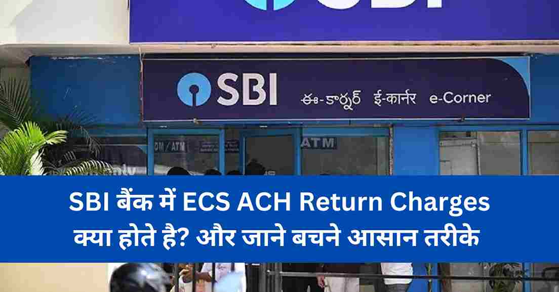 Ecs Ach Return Charges Sbi In Hindi