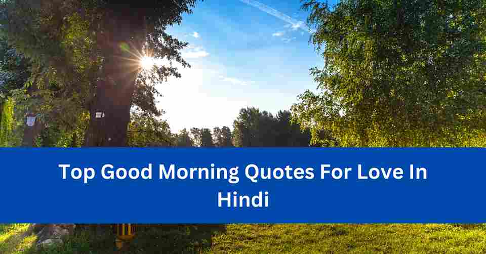 Good Morning Quotes For Love In Hindi