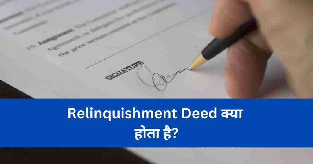 lease-deed-meaning-in-tamil-english-with-complete-information