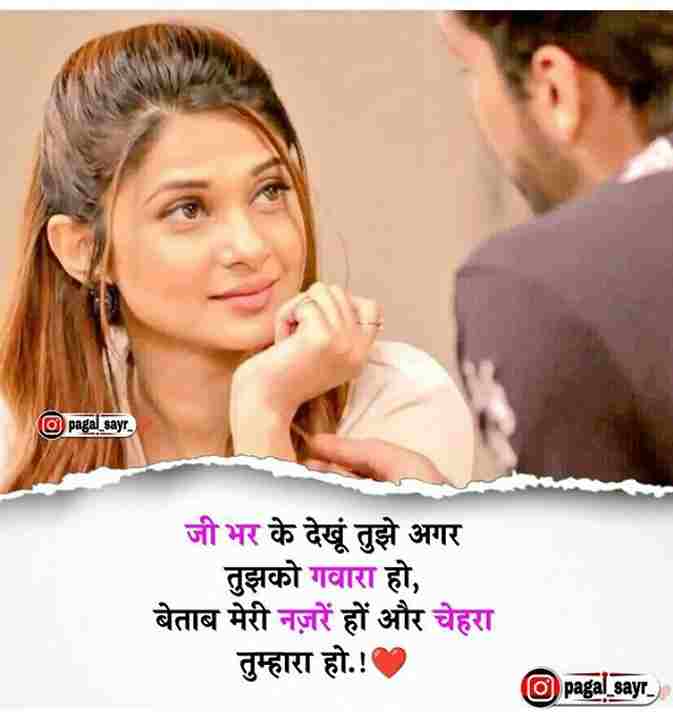 True Love Status In Hindi
